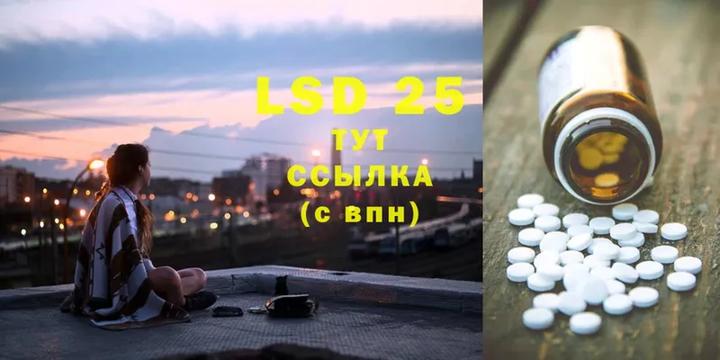 Лсд 25 экстази ecstasy  Пенза 